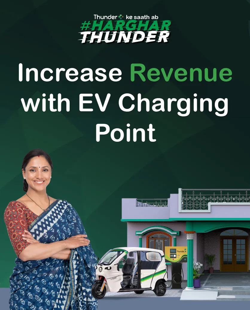 Thunder Mobile Banner